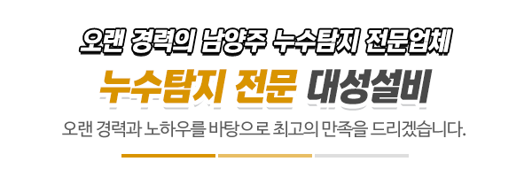 대성설비_제목